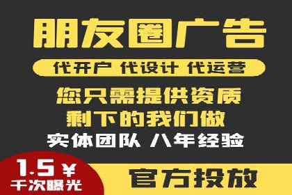SEM账户托管服务实战案例