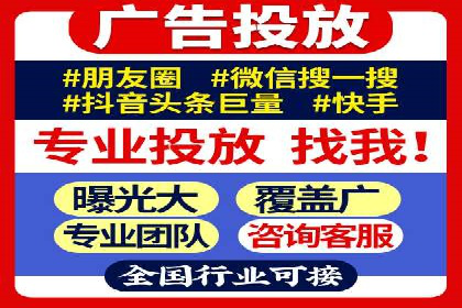 托管竞价sem成功案例：提升品牌曝光度的秘诀